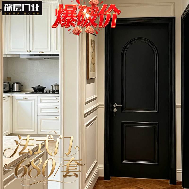 Black French-Style Vintage Button-Line Wooden Door, Bedroom Door, Room Door, Interior Door, Solid Wood Composite Lacquered Door, Direct from Manufacturer