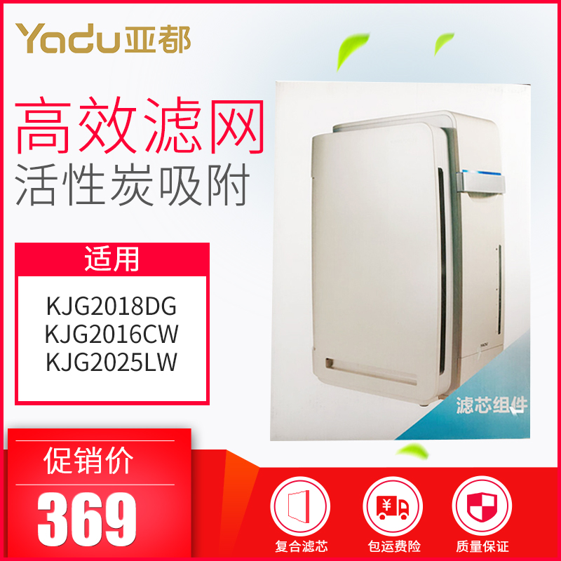 Sub-air KJG2018DG KJG2018DG 2016CW KJG2025LW KJG2025LW core components Supplies