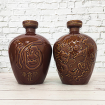 Household Sichuan earth pottery wine jar 5 kg ten kg ceramic wine jar Antique sealed white wine empty bottle 1 kg with lid