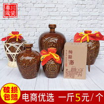 Custom ceramic wine altar earth pottery antique liquor bottle empty bottle 1 kg with lid 10 kg wine can household wine jug 5 kg