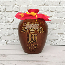Maotai Town empty wine jar 1 kilogram 1 ceramic small wine bottle 2 Fifteen years of sauce collection earth pottery 5 household sealed cans 0