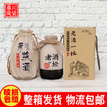 High-grade gift box set Vintage liquor jug empty bottle Ceramic wine bottle 500ml sealed with lid whole case