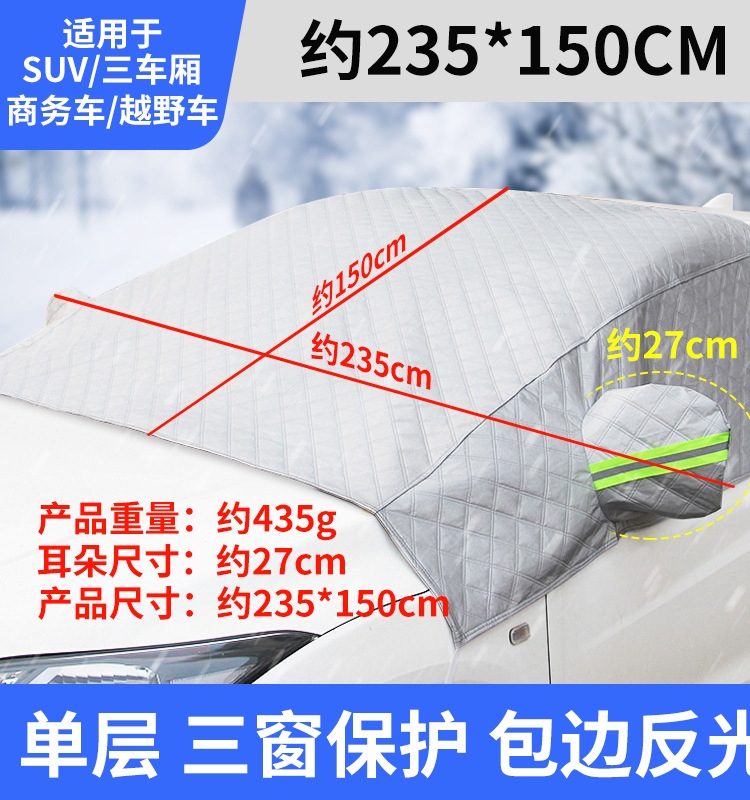 bạt phủ ô to 7 chỗ Tấm chắn tuyết ô tô che kính chắn gió phía trước chống sương giá và chống đóng băng tấm che nắng mùa đông tấm chắn tuyết tấm che nắng cho ô tô bạt phủ xe ô tô bạt che nắng ô tô 