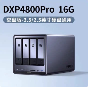 Green Alliance Private Cloud Dxp4800Pro Four-Bay 10Gbps Nas Home Network Storage Host Service
