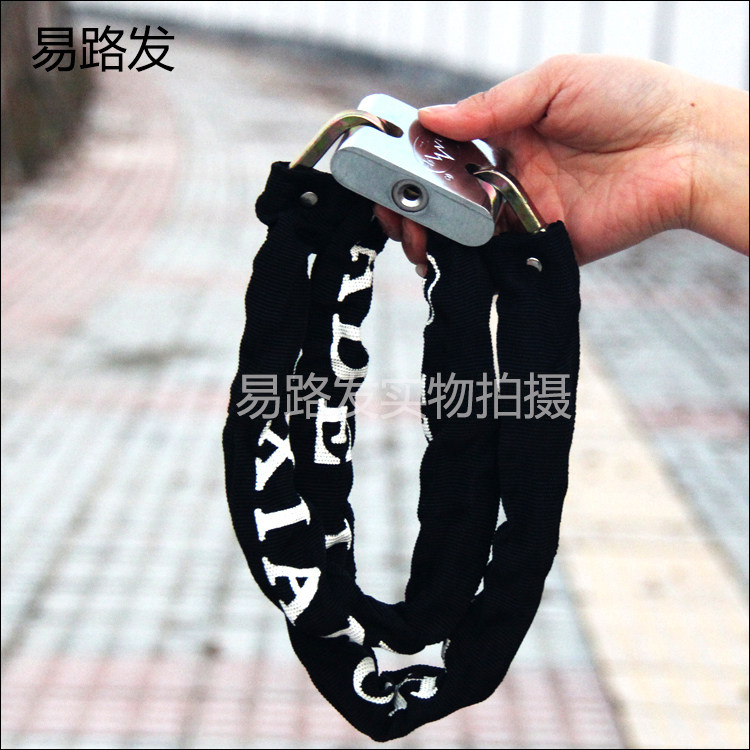 Xianhua chain lock Bar lengthened lock Bicycle lock Anti-theft anti-shear Mountain bike lock Outdoor door lock