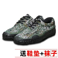 Низкие камуфляжные стельки в форме цветка, носки