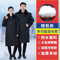 Продвинутый кашемир утолщен [расширенная модель]