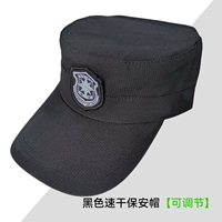 Черная быстросохрающая шляпа безопасности [регулируется]