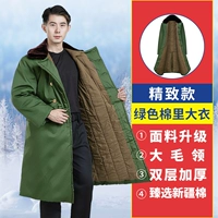 Высококачественный, зеленый, съемный