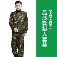 Охотник за качеством [1 набор]