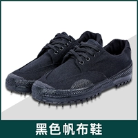 Низкие черные стельки, носки