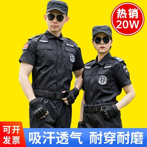 Летний комбинезон, черный лонгслив, штаны, униформа, летняя одежда