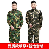 Качественная трава зеленый+поле битвы [2 комплекта]