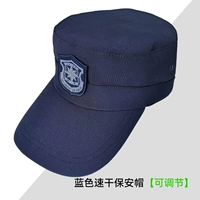 Синяя быстросохрающая шляпа безопасности [регулируется]