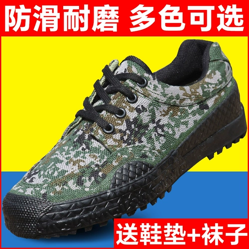 Освободительная обувь Мужчина -фанаты камуфляж обувь строительную площадку в живую обувь в живую обув
