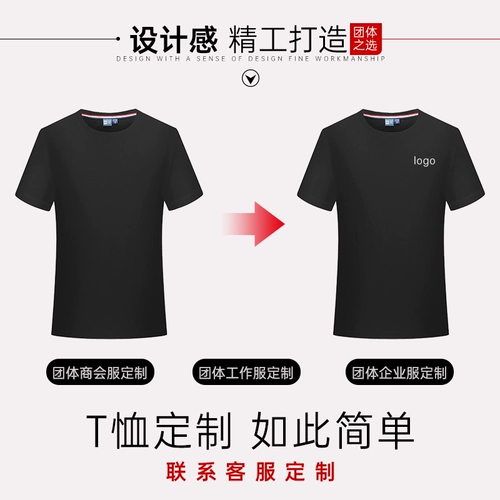 Быстросохнущая рабочая футболка polo, делается под заказ, короткий рукав, с печатью вашего логотипа