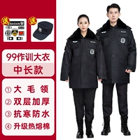 Длинная съёмная шапка, средней длины