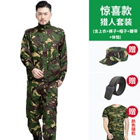 Комплект, шапка, ремень, футболка