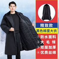 Черный хлопок [водонепроницаемый и не представленной] без отражения