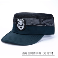 Темно -зеленая полная сетевая обучающая шляпа [Регулируемая]