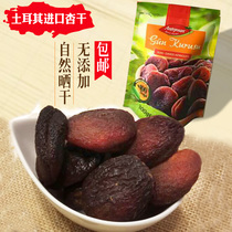Spot Turkey imported specialty seedless apricots dried fruit dried fruit dried fruit pregnant women and children snacks 300g bags