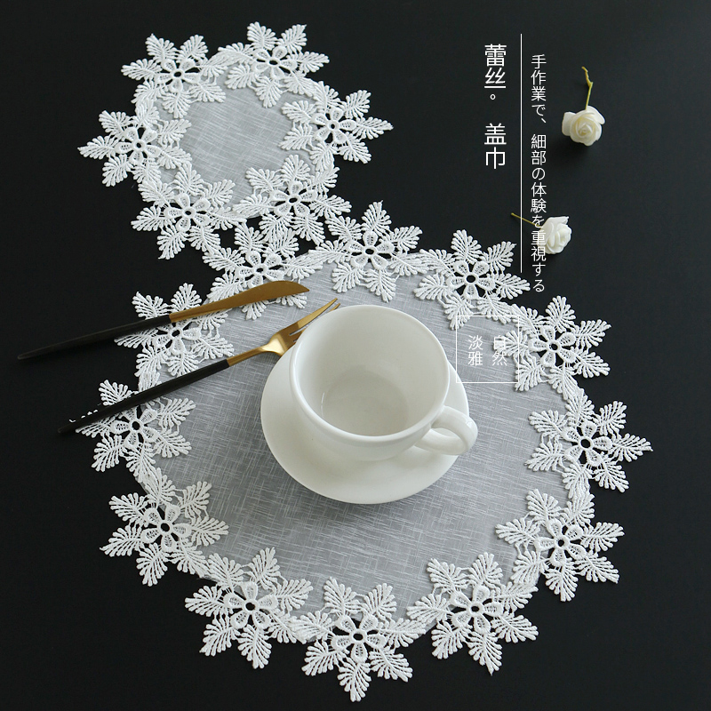 Only rice 9938 white hollowed-out lace round lid cloth minimalist modern cloth art tea table air conditioning dust-proof multipurpose cover towel
