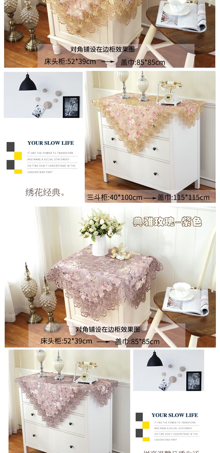 Wei Mi Classic Thêu Vải Ren Đầu Giường Khăn Khăn Khăn TV Tủ Bụi Bụi Bao Khăn đa năng áo khoác điều hòa