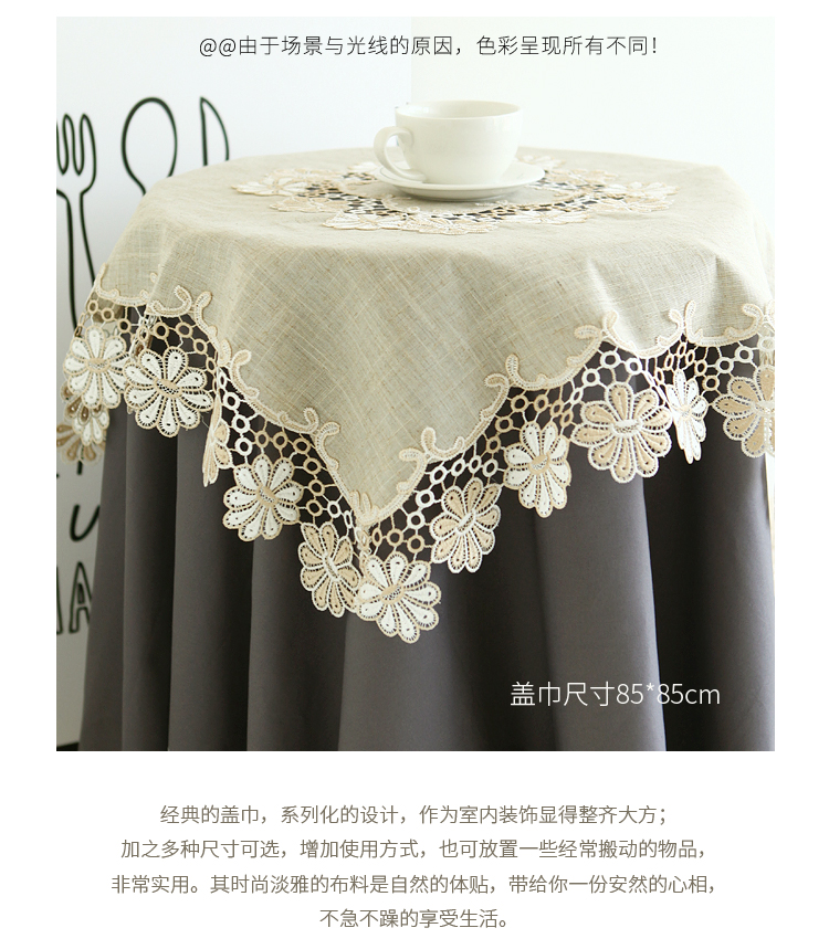 Chỉ 9904 mét Bắc Âu Thủ bông thêu ren che khăn đầu giường ngăn kéo đa vườn bảo vệ bụi áo khoác - Bảo vệ bụi bọc máy giặt