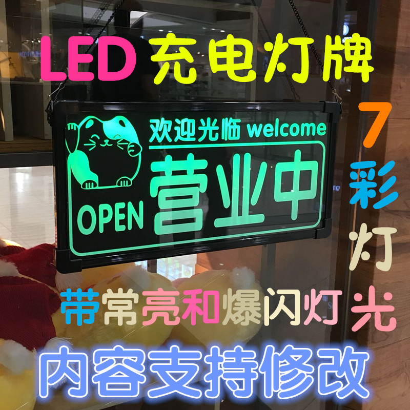 Creativity is in business for a LED light Welcome to the Custom Gate Card Double-sided Break Air conditioning Open