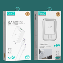 Brand super fast charging type-c set mobile phone charger full compatible flash charging 5V5A Apple Universal