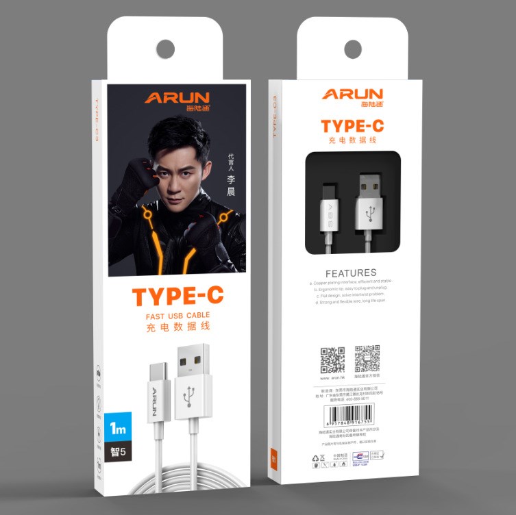 Suitable for Huawei type-c data line 5A super fast charge lengthened 2Mmate2030 Honor Nova short line