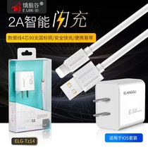 Hungry Wolf Valley General Applicable Apple LeTV Android Fast Charge 2 1A Smart USB Mobile Phone Charger Set