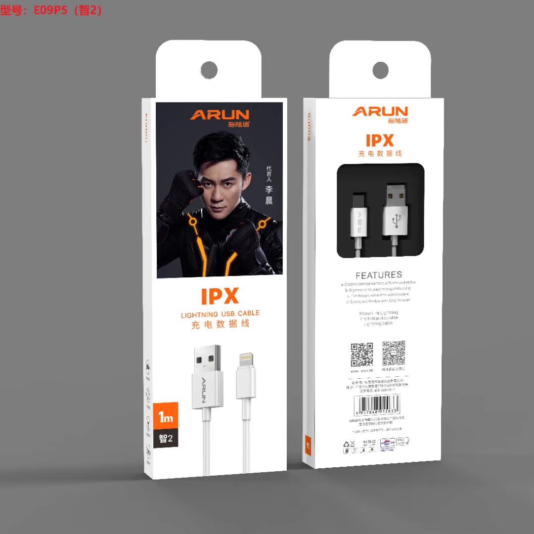 Apply Apple data line Android type-c charging line universal fast charging 2 1A flash charging fast wire batch