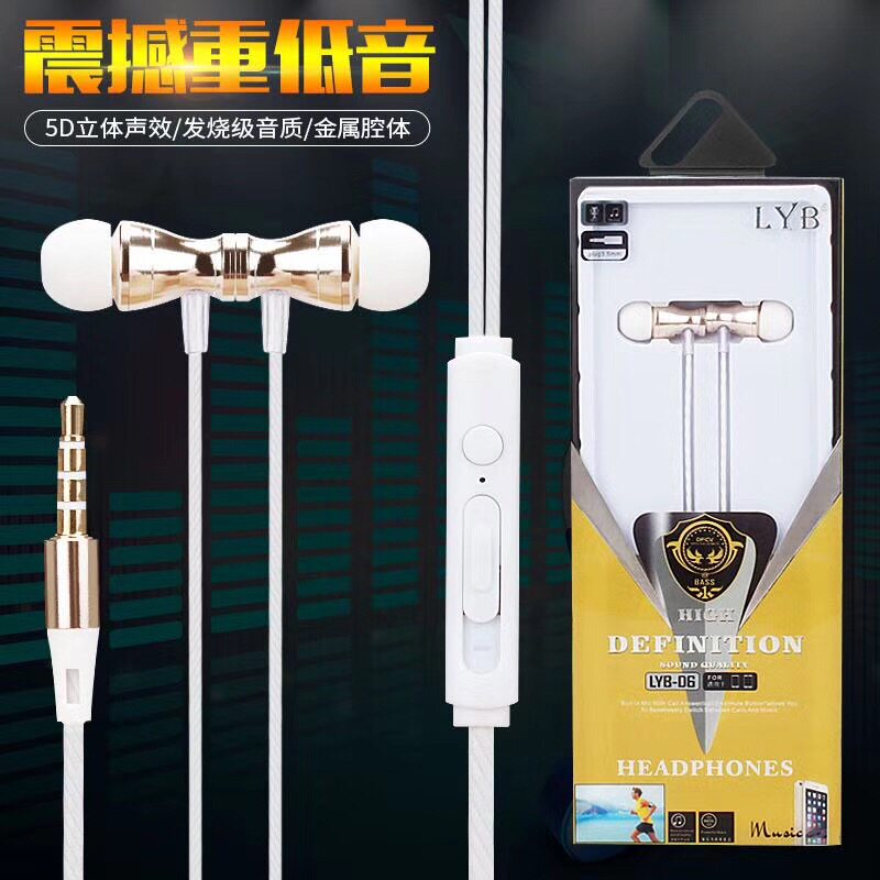 LYB - D6 Magnetic adsorption into ear heavy low tube control metal headphones subwoofer sound quality