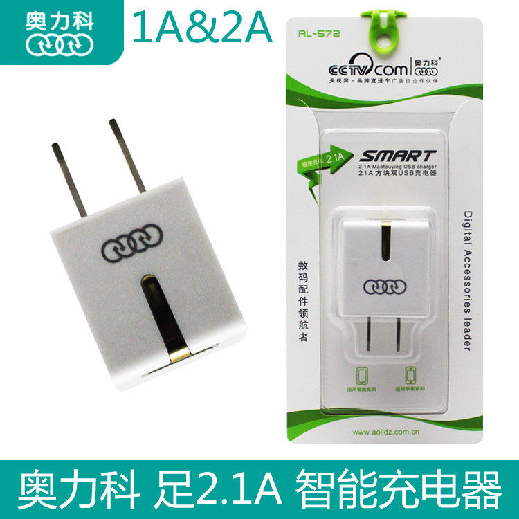 chargeur AOLEAKY pour téléphones VIVO - Ref 1296536 Image 7