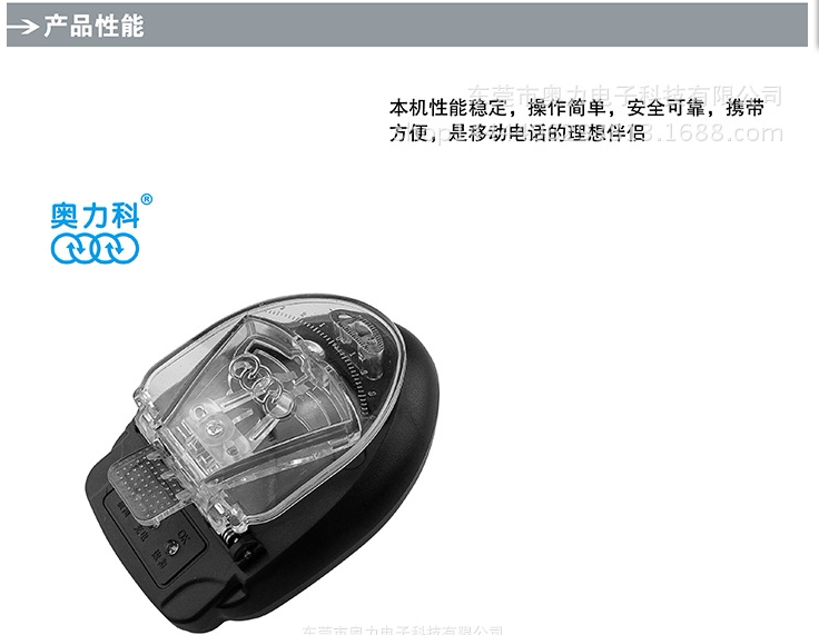 chargeur AOLEAKY - Ref 1293326 Image 6