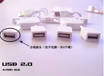 Hub USB - Ref 367617 Image 6