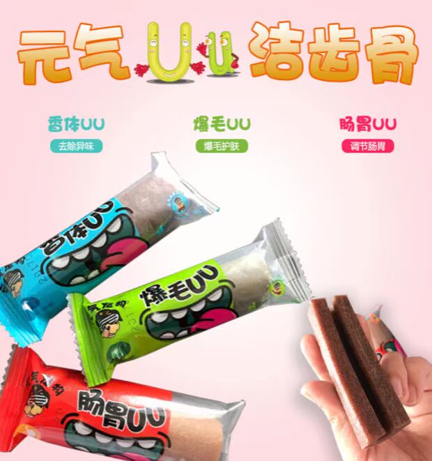 Yuanqi thú cưng mua UU 1 tặng 1 nhân dân tệ thức an cho chó con