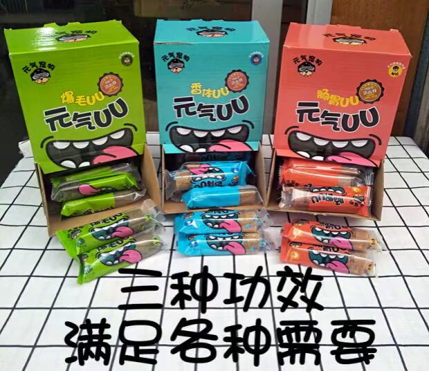 Yuanqi thú cưng mua UU 1 tặng 1 nhân dân tệ thức an cho chó con