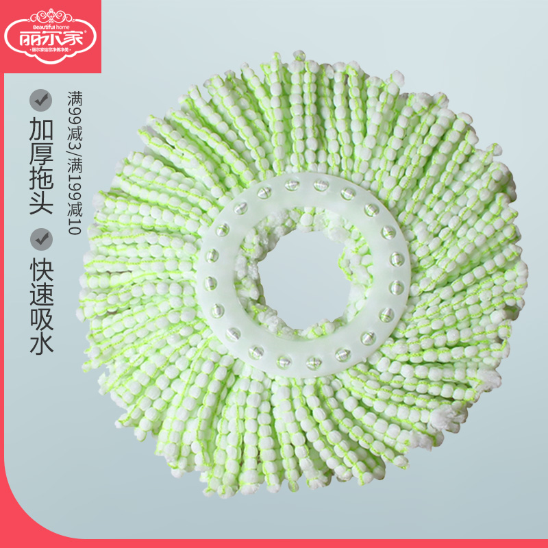 Lil Home Mop Head Universal Replacement Cotton Thread Swivel Mop Head Mound Cloth Home Mop Water Absorbent Cotton Cotton Mop Head