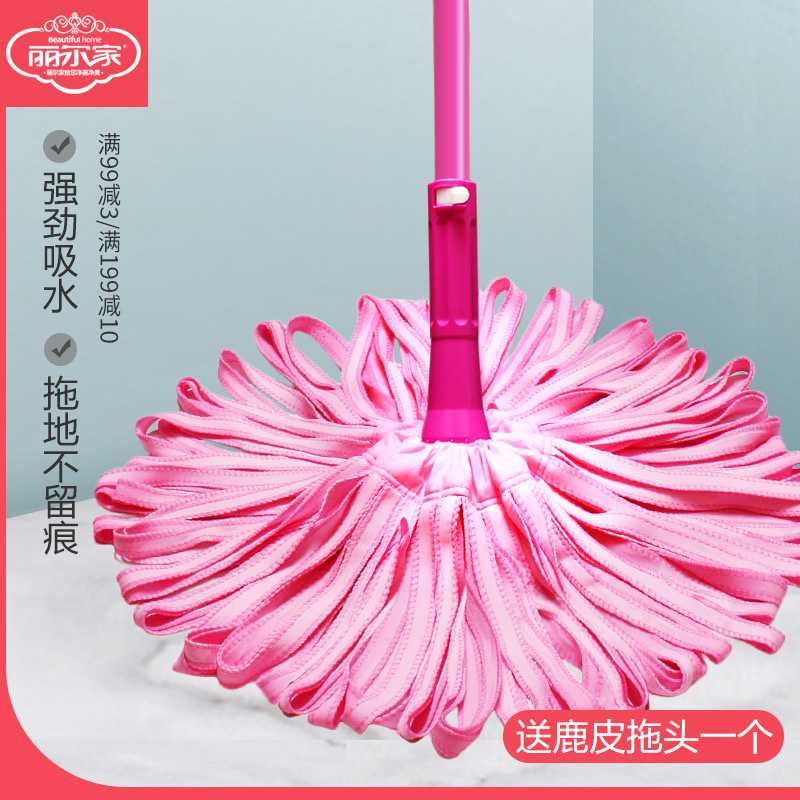 Lier's self-wringing mop Cloth flat mop wringing mop Beka lock retractable suction mop package