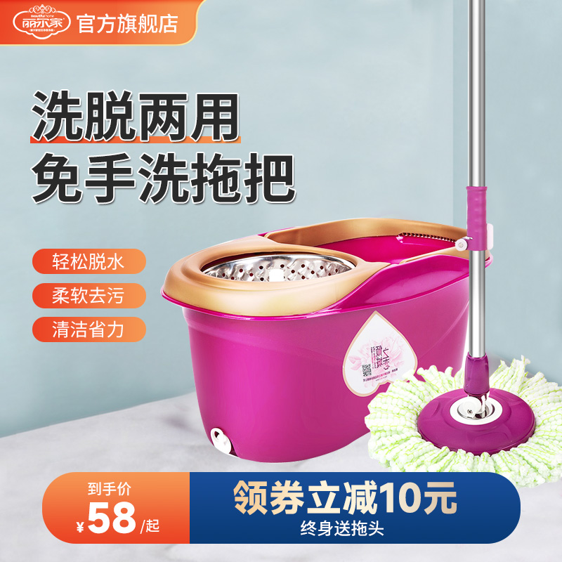 Lil Home Free Hand Wash Rotating Mop Bucket Home One Drag Net Strong Water Absorbing Mop Head Self-Dumping Dry Mound Mopping Bucket-Taobao
