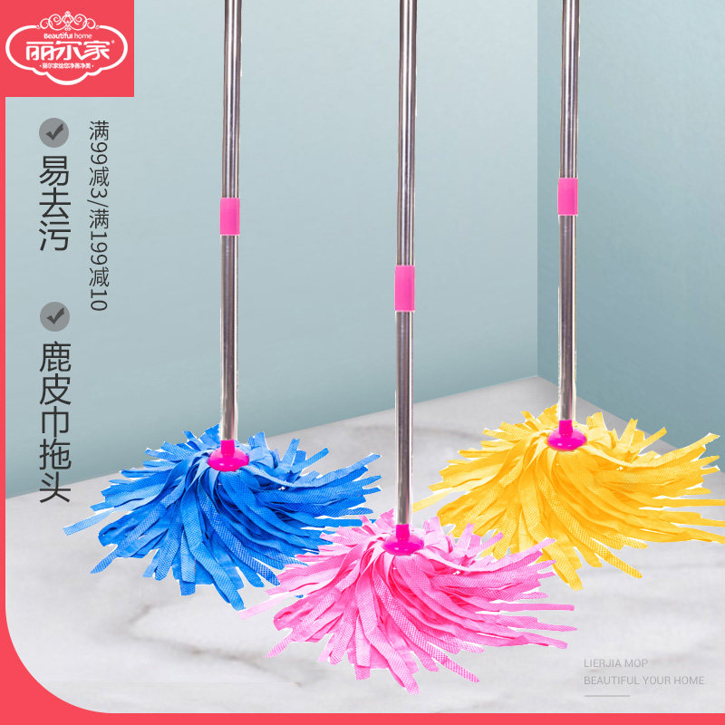Lil Family Wood Flooring Home Replacement Head Stainless Steel Common Household Water Suction Tug Mopping Cloth Deer Leather Towel Mop