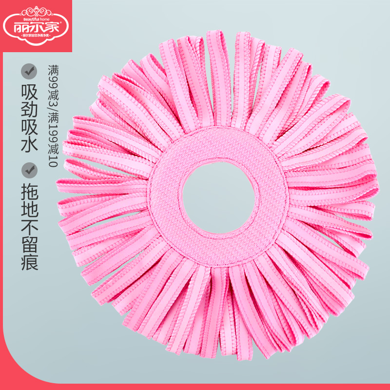 Lil's house good god drag accessories universal rotating deerskin towel mop head mop head replacing head deerskin towel mop head