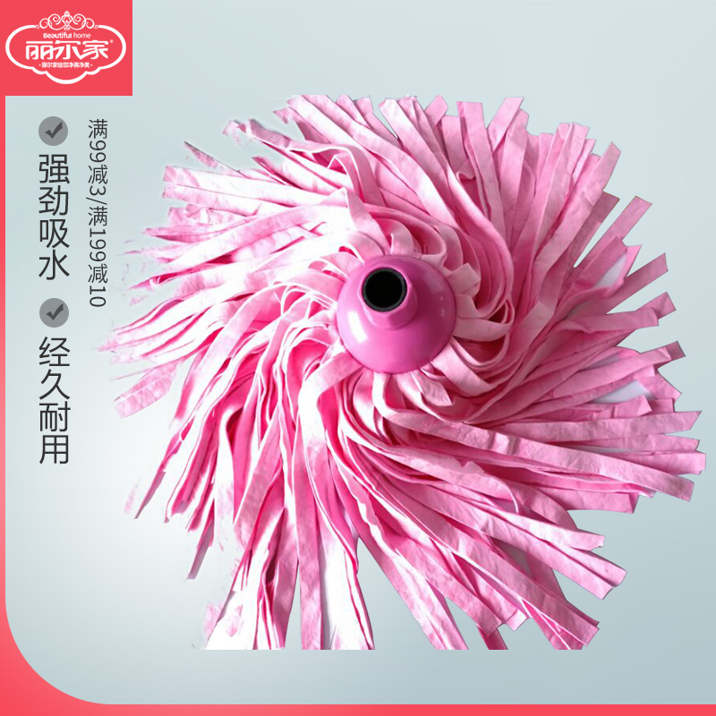 Lierjia household strong water absorption rotating round deerskin towel mop head Replacement universal hair mop accessories Mop head