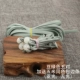 Dou Green Yakuang 5 пар пятиметра края