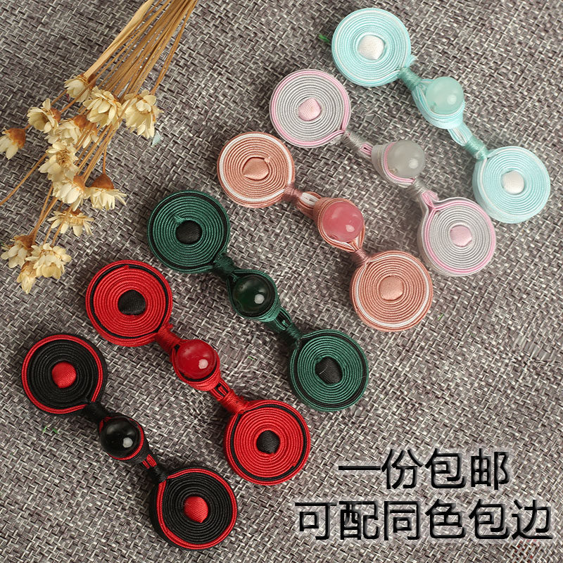 Qipao disc buckle Accessories Handmade accessories Handmade button Chinese Style Retro color Tiny cotton linen jumpsuit with ring balsamic clasp