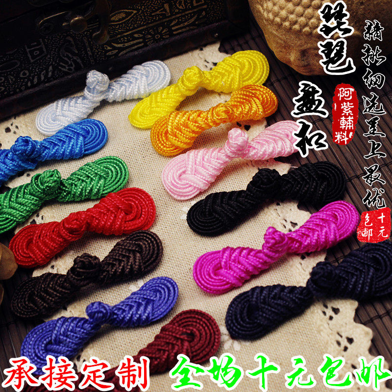 Rope-knitted Pipa disc buckle button Disc Buckle Down-The-Disc-Button-To-Be-Zippete-The-Zippete-The-Zippete-The-Zither-Zippete Disc Buckle Down The