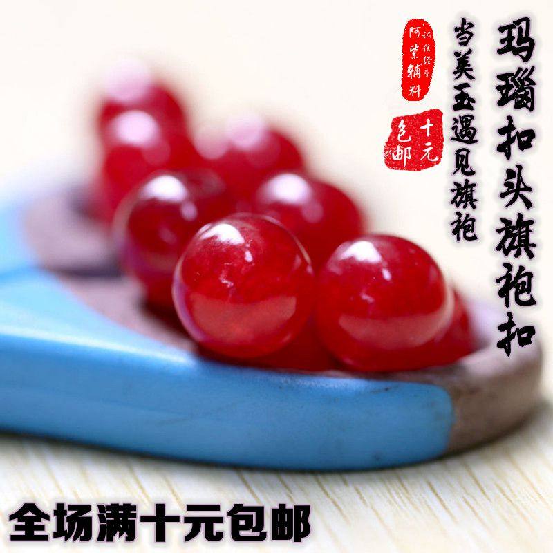 Cheongsam jade buckle head button button Jade buckle button High-grade jade bead buckle Retro plate buckle buckle