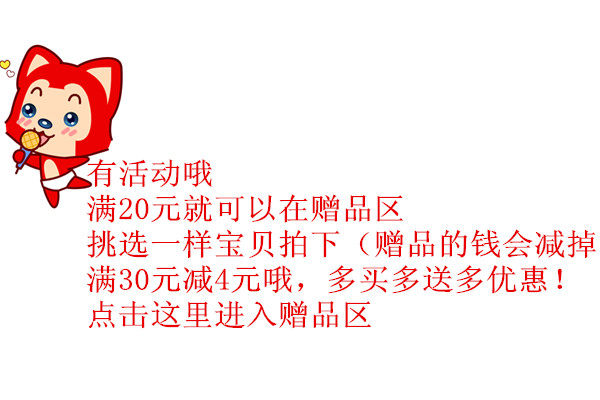 Connecteur pour téléphone portable - Ref 323290 Image 15